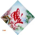 Tranh Chữ Phúc Thư Pháp Đính Đá