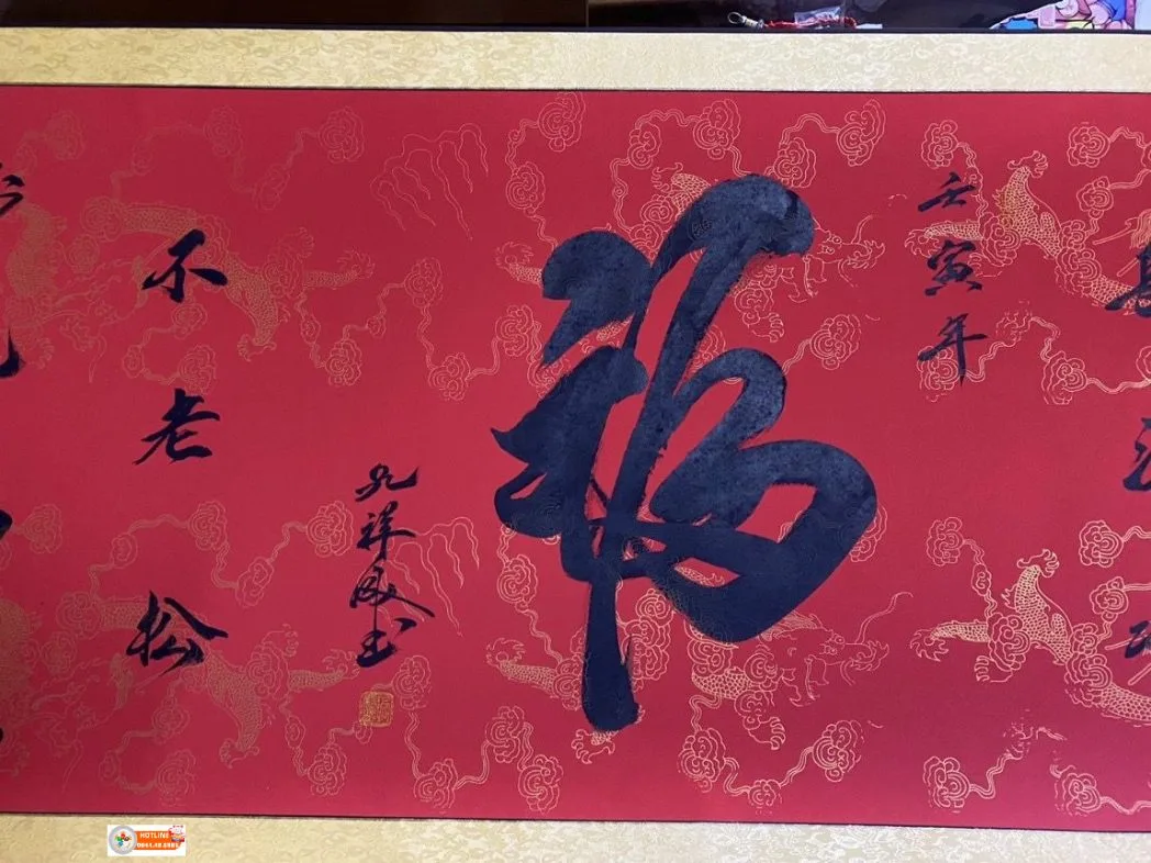 Tranh Chữ Phúc Thư Pháp Vẽ Tay